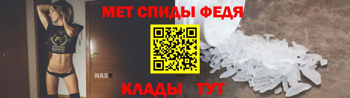 АМФЕТАМИН  Amphetamine Premium  Вход с VPN  Amphetamine  Рубцовск 