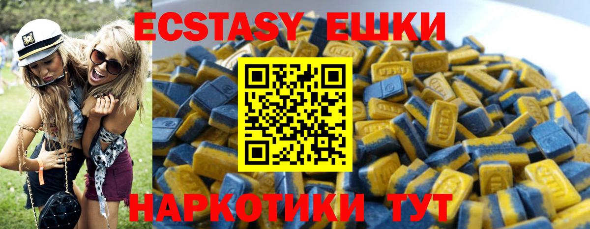 ЭКСТАЗИ louis Vuitton  ЭКСТАЗИ Punisher  ЭКСТАЗИ  Рубцовск  Вход с VPN 