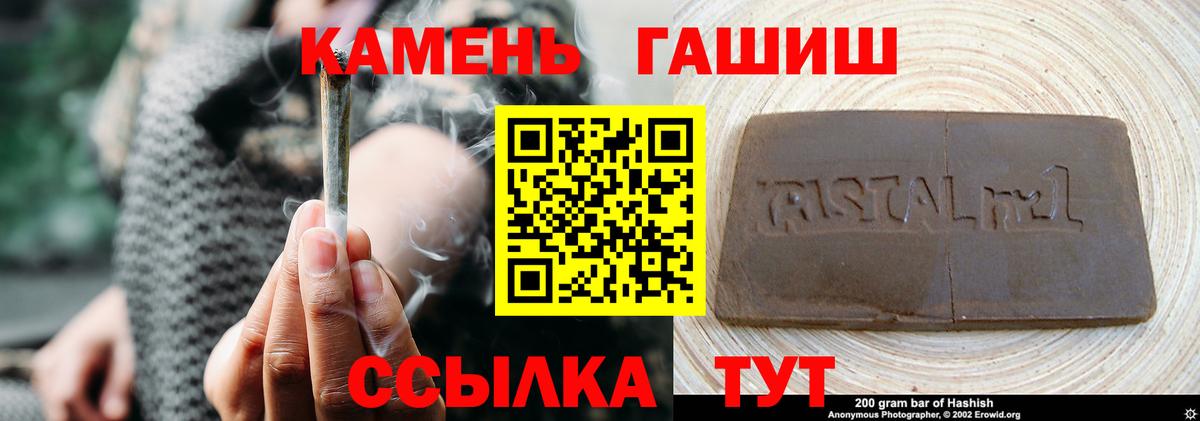 Гашиш индика сатива Рубцовск