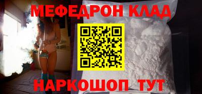 MDMA Партизанск