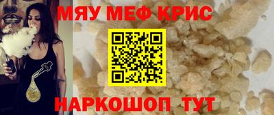 стаф Обнинск