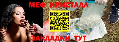 скорость Пенза