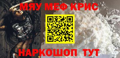 стаф Обнинск