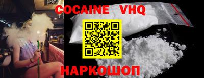 Альфа ПВП Обь