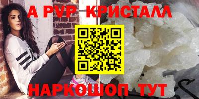 Альфа ПВП Нягань