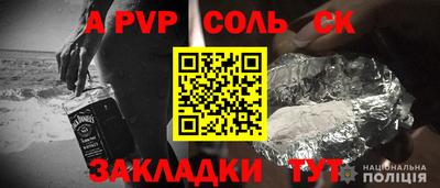 Альфа ПВП Нягань