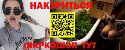 стаф Обнинск