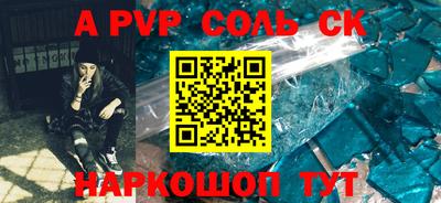 Альфа ПВП Нягань