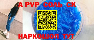 скорость Пенза