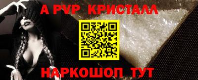 стаф Обнинск