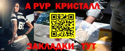 бутик Первоуральск