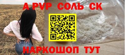 Альфа ПВП Обь