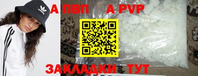 скорость Пенза