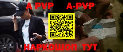 Альфа ПВП Нягань