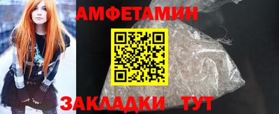 стаф Обнинск