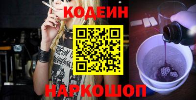 Альфа ПВП Обь
