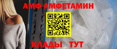 стаф Обнинск