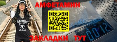 Альфа ПВП Обь