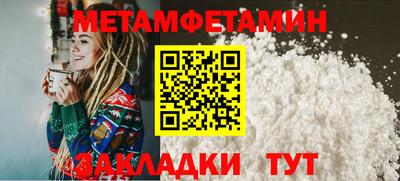 Альфа ПВП Обь