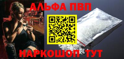 стаф Обнинск