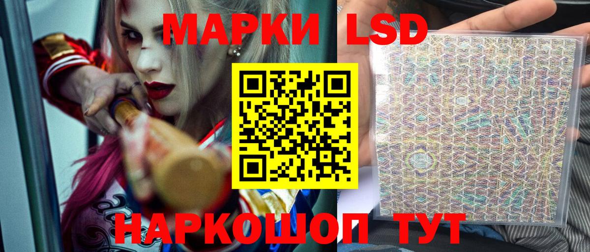 Марки NBOMe 1500мкг  Вход с VPN  Рубцовск  Марки NBOMe 1500мкг 