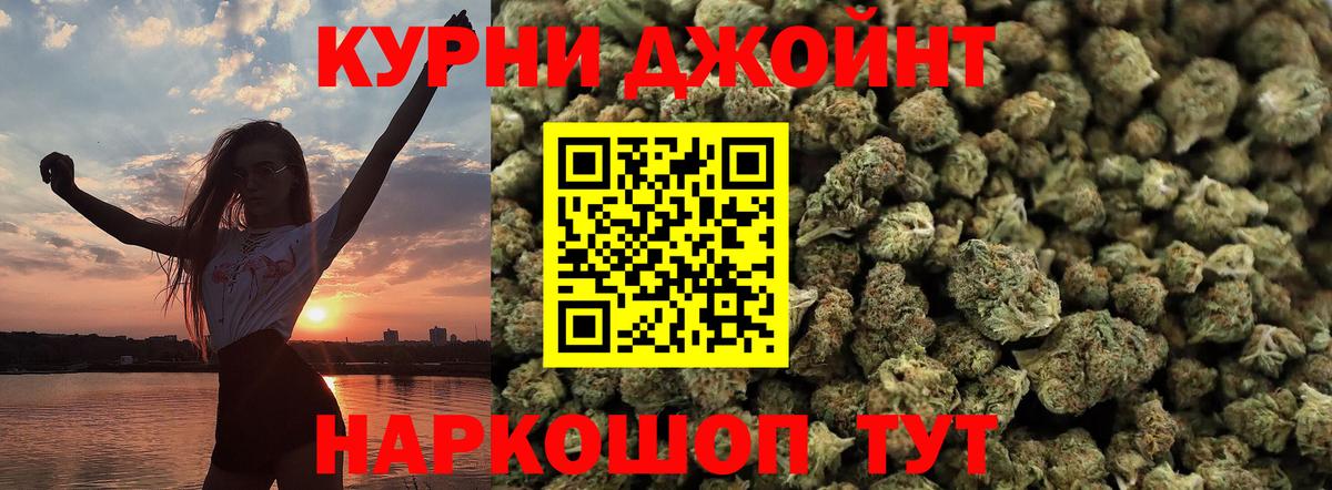 Бошки марихуана сатива Рубцовск