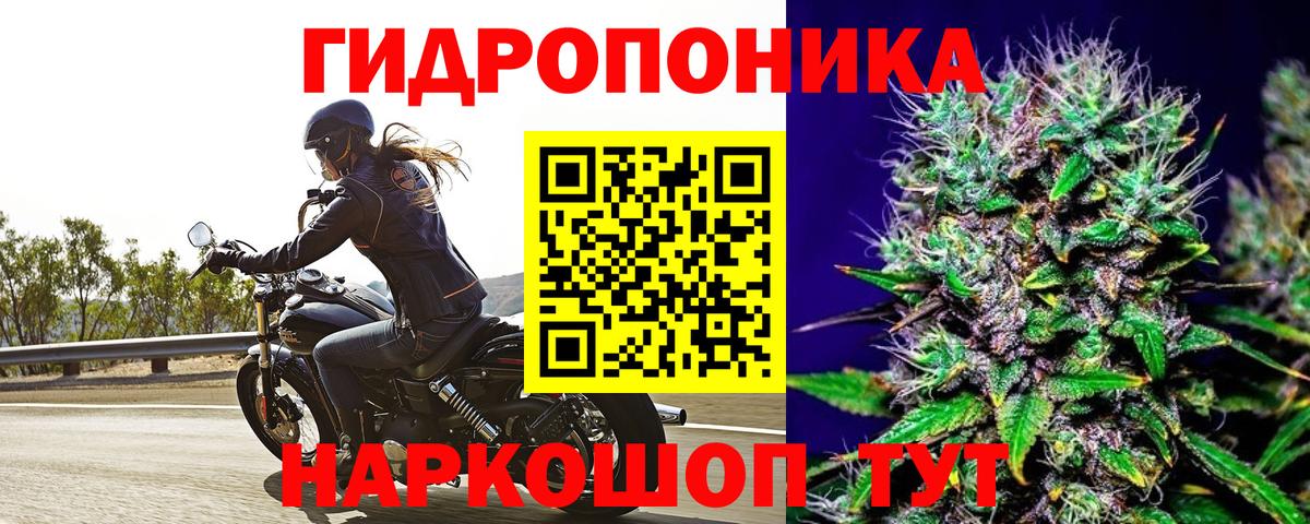 ГАШИШ  Канабис  COCAIN  NBOMe  Рубцовск  Вход с VPN  ЭКСТАЗИ  Мефедрон  